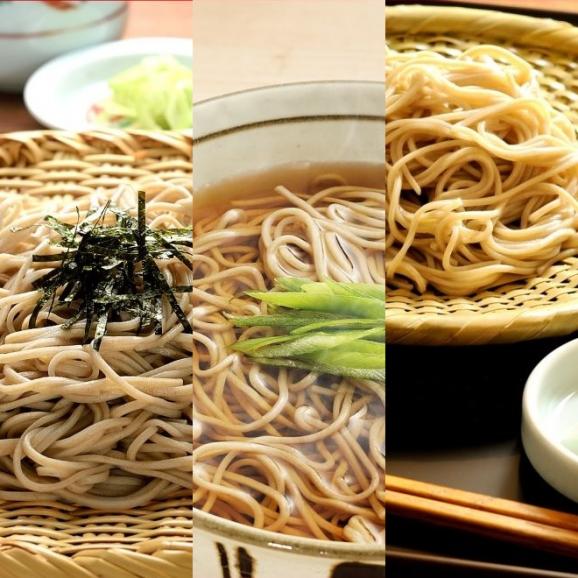 【初回限定・送料無料】【ネコポス使用】【代引き不可】わんこそばでおなじみの岩手のそば 味比べお試しセット6人前  挽きたて打ちたてそば・細打ち八割そば・半なま 香(かおり)そば