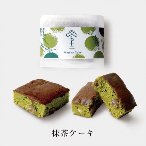 木箱入り 果子ケーキ4個入り レモン2 抹茶2 かまくら七十二の通販 お取り寄せなら ぐるすぐり