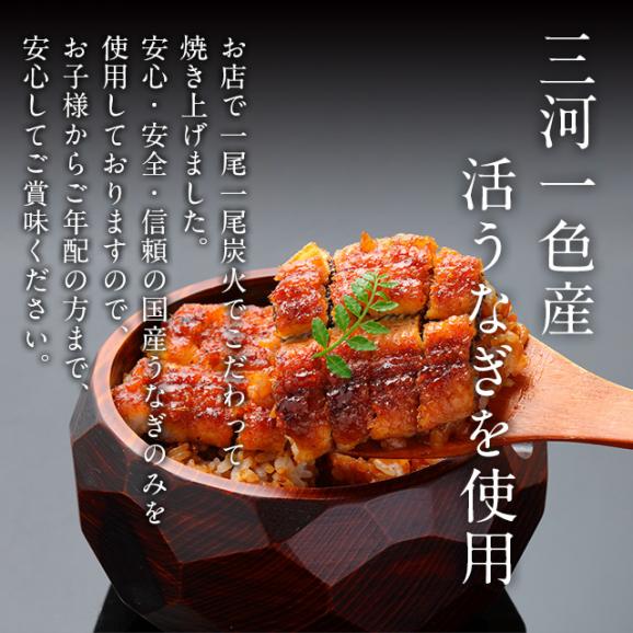 三河一色産炭火焼き活うなぎ 蒲焼き 3尾入り うなぎのしろむらの通販 お取り寄せなら ぐるすぐり 三河一色産炭火焼き活うなぎ 蒲焼き 3尾入り うなぎのしろむらの通販 お取り寄せなら ぐるすぐり