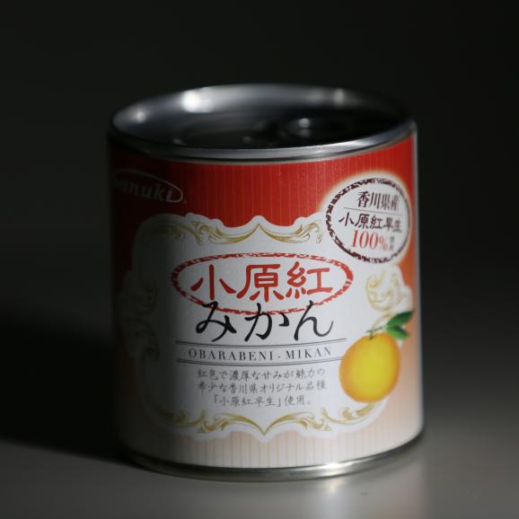 香川県産小原紅みかん 缶詰 フルーツ 果物 スイーツ ふるさと納税 ギフト グルメ おすすめ 三豊市 お中元 お歳暮 菅内閣が発足しましたー 経済もっともっと上向きになぁれ いっぺぇ売れてけれ さぬきかんづめの通販 お取り寄せなら ぐるすぐり 香川県産小原紅みかん 缶詰 フルーツ 果物 スイーツ ふるさと納税 ギフト グルメ おすすめ 三豊市 お中元 お歳暮 菅内閣が発足しましたー 経済もっともっと上向きになぁれ いっぺぇ売れてけれ さぬきかんづめの通販 お取り寄せなら ぐるすぐり