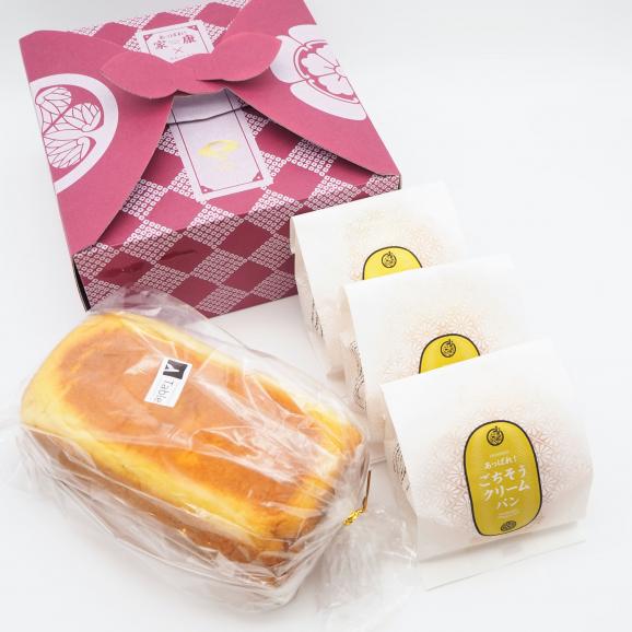 テレビで話題 高級 ごちそうクリームパン 3個 スイーツ食パン 黄金 1本セット サンクレールの通販 お取り寄せなら ぐるすぐり