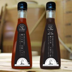 カギ印ソース　職人の味　完熟トマトソース＆万能ぽん酢セット