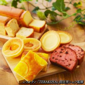 【送料無料】レストラン「TERAKOYA」スイーツバラエティセットC　福袋