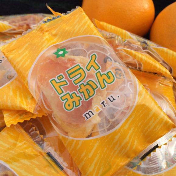 愛媛県産ドライみかん 個包装１４袋入り Maru石丸農園の通販 お取り寄せなら ぐるすぐり