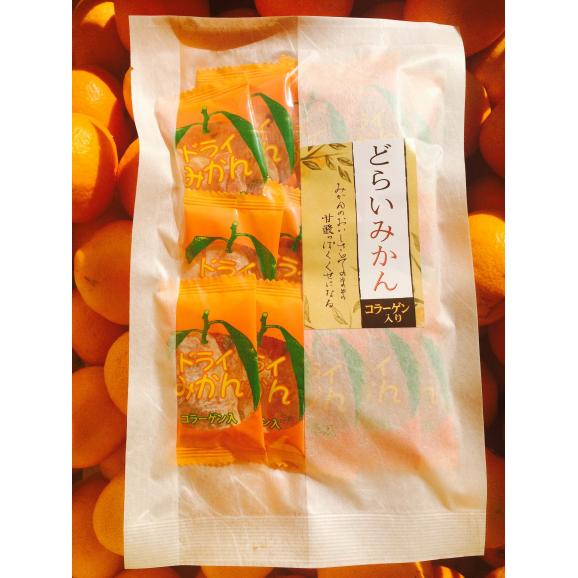 ドライみかん 個包装１４個入り ２袋セット Maru石丸農園の通販 お取り寄せなら ぐるすぐり
