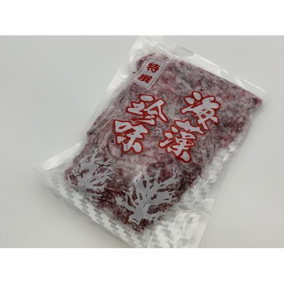 赤とさか 1kg 冷蔵 株式会社丸光 北部支社への注文 仕入なら ぐるなび仕入モール