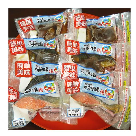 こだわりのお総菜 国産真さばの塩焼き レンジアップ 全国美味発掘 神戸中央卸売市場 財木の通販 お取り寄せなら ぐるすぐり