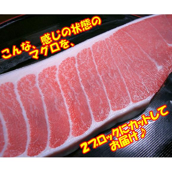 マグロ大トロ 腹身 ７５０ｇup 目利きの自信 財木品質 全国美味発掘 神戸中央卸売市場 財木の通販 お取り寄せなら ぐるすぐり