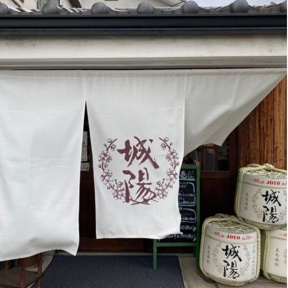 お中元 夏ギフト 果実酒と酒肴2種のギフトセット 益や酒店の通販 お取り寄せなら ぐるすぐり