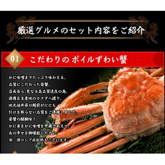 \年末早割/豪華ますよね福袋~海鮮10種~【計約3kg入り】※同梱不可【福袋/送料無料/ますよね/ずわい蟹/いくら/うに/甘えび/数の子/牡蠣/いか/サーモン/明太子】