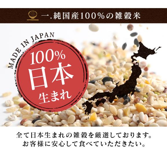 賞味期限2 20までの見切特売 純国産 二十三雑穀米 発芽玄米 もち麦 黒米 アマランサス 入り 200g 23品目を手軽に一杯で 送料無料 メール便 同梱 代引き 日時指定不可 ますよね 越前かに問屋 ますよねの通販 お取り寄せなら ぐるすぐり