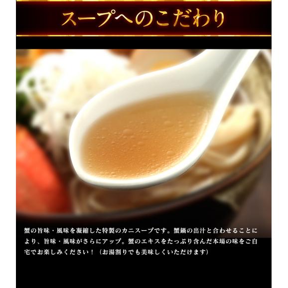 本格 カニ煮込みラーメンセット 2人前 カット済生ずわい蟹600g ラーメン2人前セット ギフト 蟹 かに カニ ラーメン 鍋 蟹鍋 かに鍋 送料無料 ますよね 越前かに問屋 ますよねの通販 お取り寄せなら ぐるすぐり 本格 カニ煮込みラーメンセット 2人前 カット済生ずわい蟹600g ラーメン2人前セット ギフト 蟹 かに カニ ラーメン 鍋 蟹鍋 かに鍋 送料無料 ますよね 越前かに問屋 ますよねの通販 お取り寄せなら ぐるすぐり