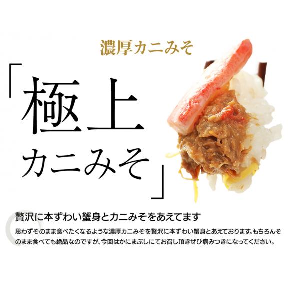 国産うなぎ使用 ひつまぶし 本ずわい蟹使用 福八かにまぶしの贅沢3食セット 蟹 カニ かに ずわい蟹 ズワイカニ ひつまぶし ギフト 父の日 ますよね 送料無料 越前かに問屋 ますよねの通販 お取り寄せなら ぐるすぐり