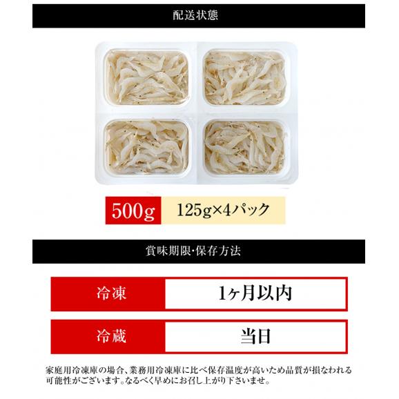 賞味期限1 31につきセール お刺身用 海の宝石 生 白えび 500g 125g 4パック 台湾産 えび エビ 海老 生えび 小エビ 白エビ 白 えび シロエビ 刺身 送料無料 ますよね 越前かに問屋 ますよねの通販 お取り寄せなら ぐるすぐり 賞味期限1 31につきセール お刺身用 海の宝石 生 白えび 500g 125g 4パック 台湾産 えび エビ 海老 生えび 小エビ 白エビ 白 えび シロエビ 刺身 送料無料 ますよね 越前かに問屋 ますよねの通販 お取り寄せなら ぐるすぐり