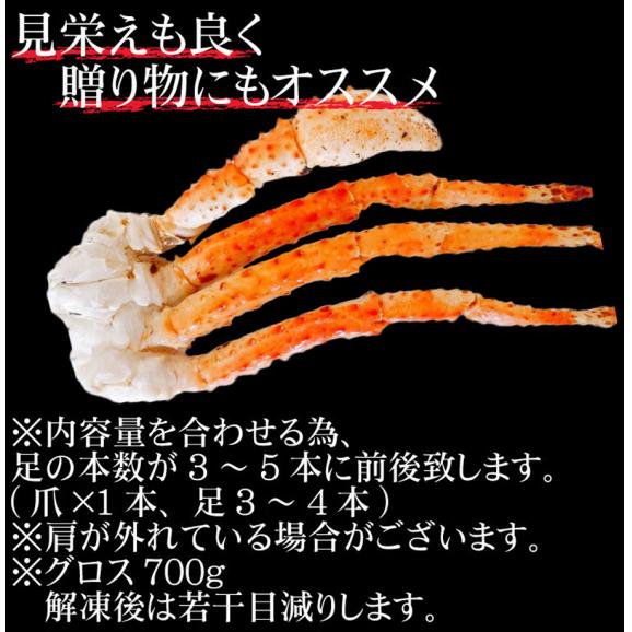 ボイル ミナミタラバ蟹 足 700g前後 約2人前 送料無料 お歳暮 タラバ たらば たらば蟹 タラバ蟹 タラバガニ 蟹 かに カニ ますよね 越前かに問屋 ますよねの通販 お取り寄せなら ぐるすぐり