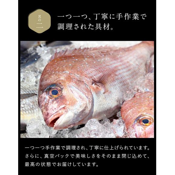 高級海鮮お茶漬け 6種セット 贅沢お魚まるごと一切れ のどぐろ 金目鯛 紅鮭 金華鯖 真ふぐ 連子鯛 切身 お中元 ギフト 送料無料 ますよね 越前かに問屋 ますよねの通販 お取り寄せなら ぐるすぐり