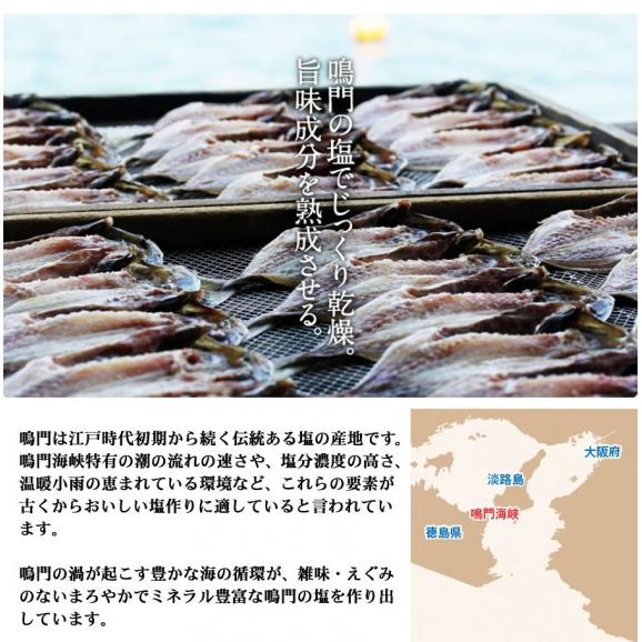 年内販売終了 まろやか鳴門の塩で味付け 真アジ干物 11枚 同梱不可 送料無料 あじ アジ 鯵 あじ干物 干物 ますよね 越前かに問屋 ますよねの通販 お取り寄せなら ぐるすぐり