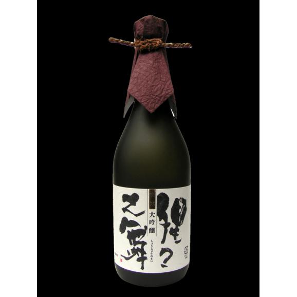 松の花 純米大吟醸 猩々之舞 しょうじょうのまい 7ml 川島酒造株式会社の通販 お取り寄せなら ぐるすぐり