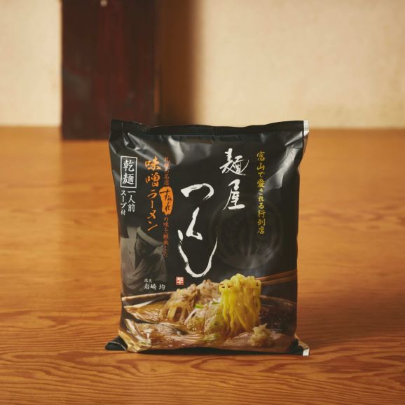 【麺屋 つくし】乾麺(味噌)5食セット05