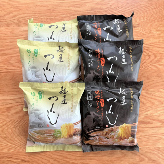 【麺屋 つくし】乾麺（味噌5&塩5）合計10食セット04
