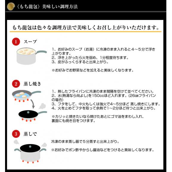 もち龍包 3種味比べ満腹 ギフトセット 2セット入り 株式会社ミダイの通販 お取り寄せなら ぐるすぐり