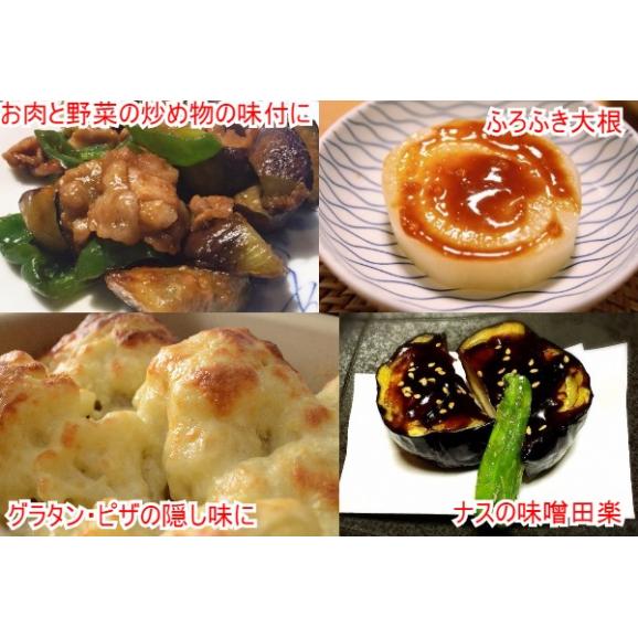 金目鯛味噌 株式会社 ナチュラルキッチン 味噌屋仲太郎の通販 お取り寄せなら ぐるすぐり