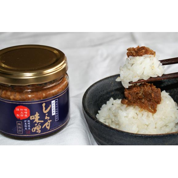 しらす味噌 株式会社 ナチュラルキッチン 味噌屋仲太郎の通販 お取り寄せなら ぐるすぐり