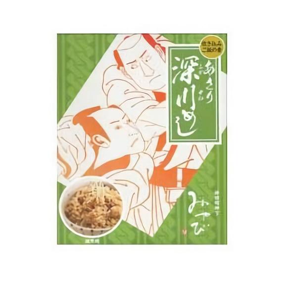 あさりたっぷり あさり深川めし 炊き込みご飯 レトルト 神田明神下 みやびの通販 お取り寄せなら 食市場