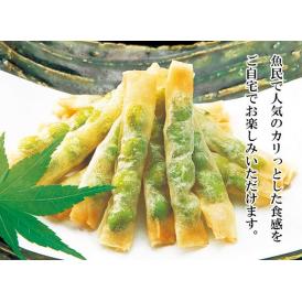 魚民　枝豆カリカリ揚げ(冷凍・約250本入1箱/900g) 
