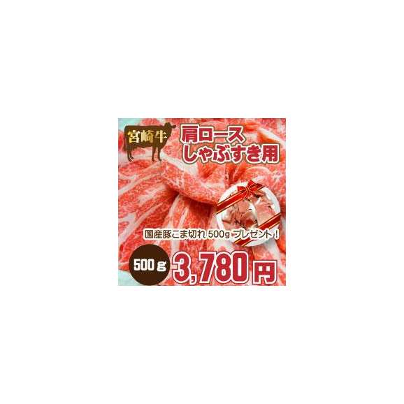 商品画像2