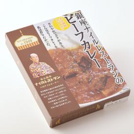 ナイルさんのビーフカレー