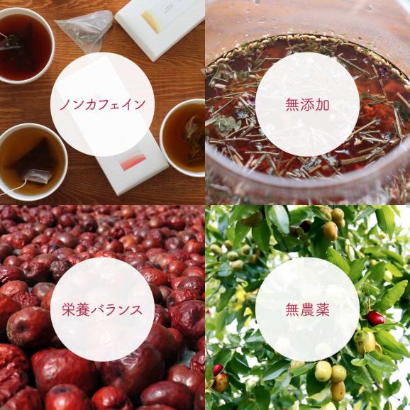 なつめティースターターセット なつめ 棗 ナツメ 国産なつめ お茶 お試し 飲み比べ 母の日 ご挨拶 お茶 ギフト ハーブ 美容 健康 美肌作り 温活 肌 お茶詰め合わせ 棗専門店 なつめいろの通販 お取り寄せなら ぐるすぐり なつめティースターターセット なつめ 棗 ナツメ 国産なつめ お茶 お試し 飲み比べ 母の日 ご挨拶 お茶 ギフト ハーブ 美容 健康 美肌作り 温活 肌 お茶詰め合わせ 棗専門店 なつめいろの通販 お取り寄せなら ぐるすぐり