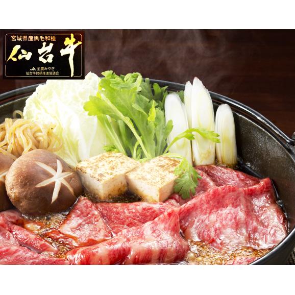 最高級a5ランク仙台牛 すき焼き しゃぶしゃぶ用セット1000g かたい信用やわらかい肉 肉のいとう ぐるなび店の通販 お取り寄せなら ぐるすぐり