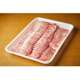 【黒毛和牛/バラ】黒毛和牛 カルビスライス A4-A5 1kg 冷凍〈国産〉肉屋の台所