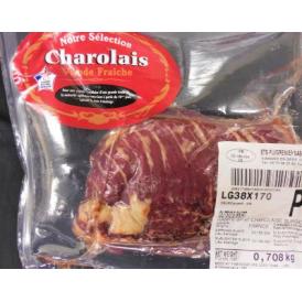 【牛/ハラミ】冷凍　フランス　シャロレー牛 ハラミ 約0.5～1.2kg