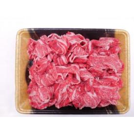 【牛/カタ・バラ・モモ】冷凍 黒毛和牛 カタ・バラ・モモ 切り落とし 約500g