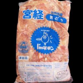 【鶏/セセリ】鶏セセリ 2kg×6袋 箱 冷凍（国産）