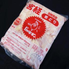 【鶏/カワ】鶏首皮 2kg×6袋 箱 冷凍（国産）
