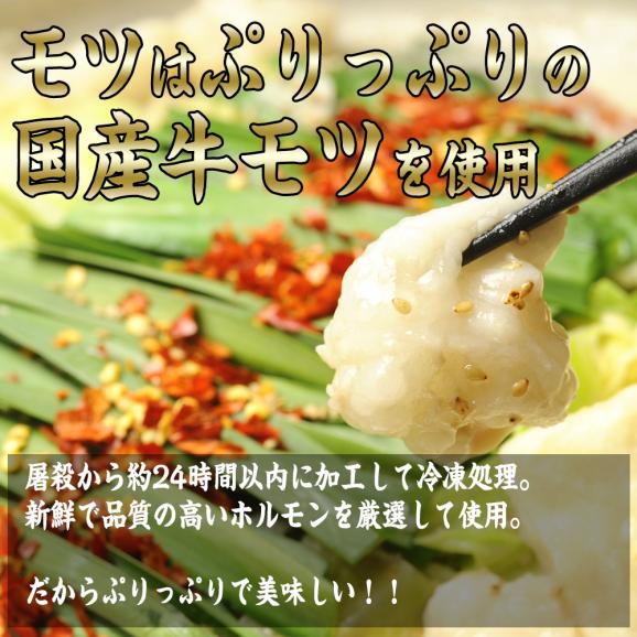 送料無料 博多名物しろ味噌もつ鍋セット 2 3人前 国産牛もつ300g 複数購入特典有り お取り寄せ 鍋パーティー お歳暮 年末年始 q バーベキュー ギフト 記念日 誕生日 プレゼント 博多 もつ真路の通販 お取り寄せなら ぐるすぐり