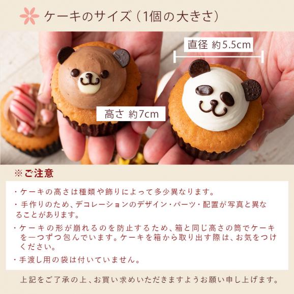 カップケーキ プチフルール12個セット 冷凍便 西内花月堂の通販 お取り寄せなら ぐるすぐり カップケーキ プチフルール12個セット 冷凍便 西内花月堂の通販 お取り寄せなら ぐるすぐり