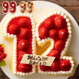 誕生日ケーキ バースデーケーキ 送料無料 数字ケーキ　冷凍配送