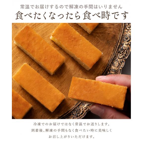 ケーキ チーズケーキ 送料無料 チーズケーキバー スターチーズケーキ 10本入り 訳あり 送料無料 西内花月堂の通販 お取り寄せなら ぐるすぐり ケーキ チーズケーキ 送料無料 チーズケーキバー スターチーズケーキ 10本入り 訳あり 送料無料 西内花月堂の通販 お取り寄せなら ぐるすぐり