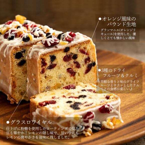 送料無料 約束のパウンドケーキ スイーツ パウンドケーキ 焼き菓子 1日10個限定 西内花月堂の通販 お取り寄せなら ぐるすぐり