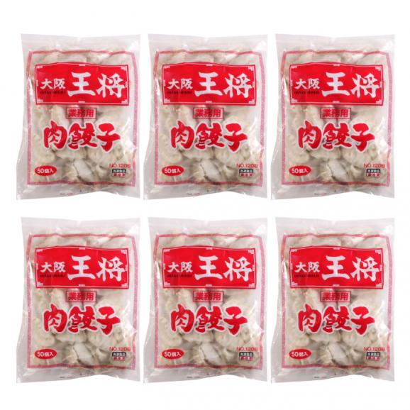 大阪王将 肉餃子300個セット(50個入×6袋) たれ×36袋付 送料無料05