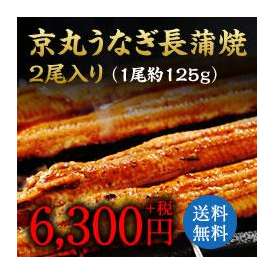 うなぎ 穴子 福岡県の商品一覧 通販 お取り寄せ 販売 ぐるすぐり