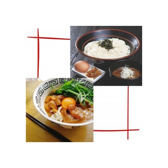 お取り寄せぐるめ つるつるもっちり自慢の大阪うどん 老舗うどん屋 にし家の名物セット 年間４万杯販売 肉つけうどんとカレーうどん にし家 浪花そばオンラインショップの通販 お取り寄せなら ぐるすぐり