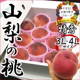 敬老の日 ももギフト 山梨県産 約1 5kg 甲斐黄金桃 天候により遅れる場合があります 山梨お取り寄せフルーツの通販 お取り寄せなら ぐるすぐり 敬老の日 ももギフト 山梨県産 約1 5kg 甲斐黄金桃 天候により遅れる場合があります 山梨お取り寄せフルーツの通販 お取り寄せなら ぐるすぐり