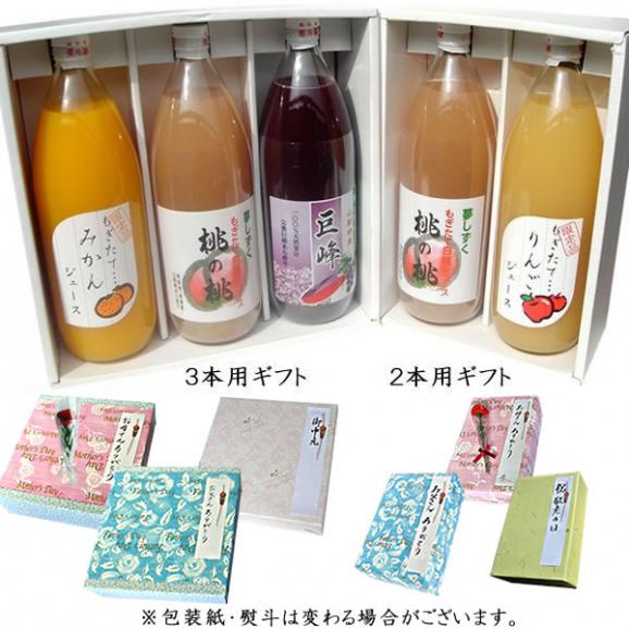 フルーツ ストレート ジュース ギフト 内祝 1l 2本詰め合わせ みかんオレンジ りんごアップルジュース 山梨お取り寄せフルーツの通販 お取り寄せなら ぐるすぐり
