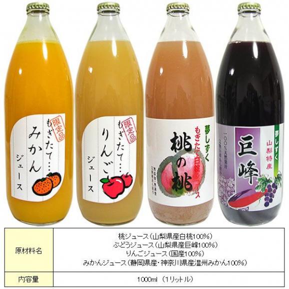 フルーツ ストレート ジュース ギフト 内祝 1l 2本詰め合わせ みかん