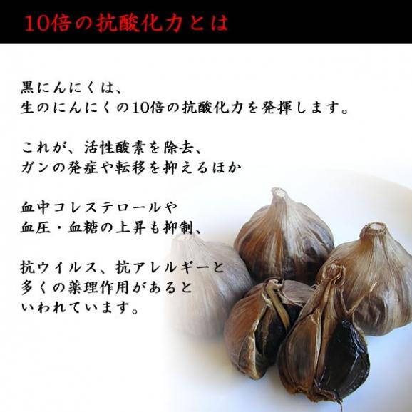黒にんにく 石和 通販 国産ニンニク 300g ２袋以上送料無料 お届け予定 2 4日程 営業日 山梨お取り寄せフルーツの通販 お取り寄せなら ぐるすぐり